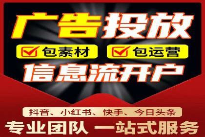 SEM推广代运营的实战经验分享与效果展示