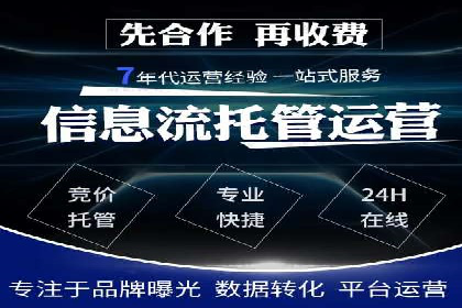 SEM公司案例：如何实现搜索引擎广告精准投放